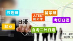 新世界教育杭州新世界日语课程怎么样