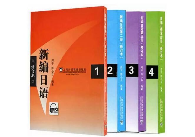 上海新世界日语,初学日语用书
