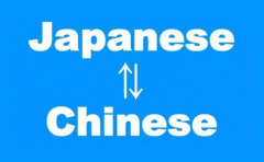 新世界教育自学日语从哪里起步 新世界日语教你步骤
