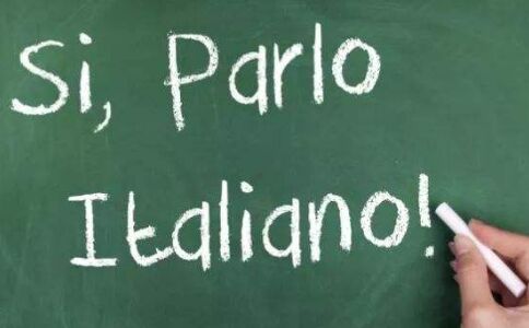 新世界教育,意大利语学习方法