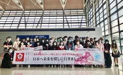新世界教育上海新世界教育日本留学生顺利抵达日本