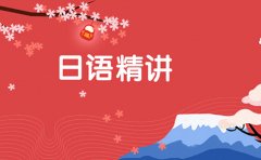 新世界教育上海新世界日语靠谱吗？