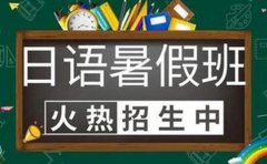 新世界教育日语考级从几级开始考？详解篇