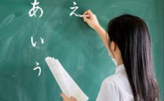 新世界教育 新世界日语怎么样-机构简介篇