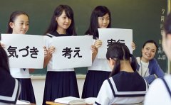新世界教育新世界日语培训课程怎么样