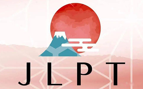 2023日语JLPT考试时间